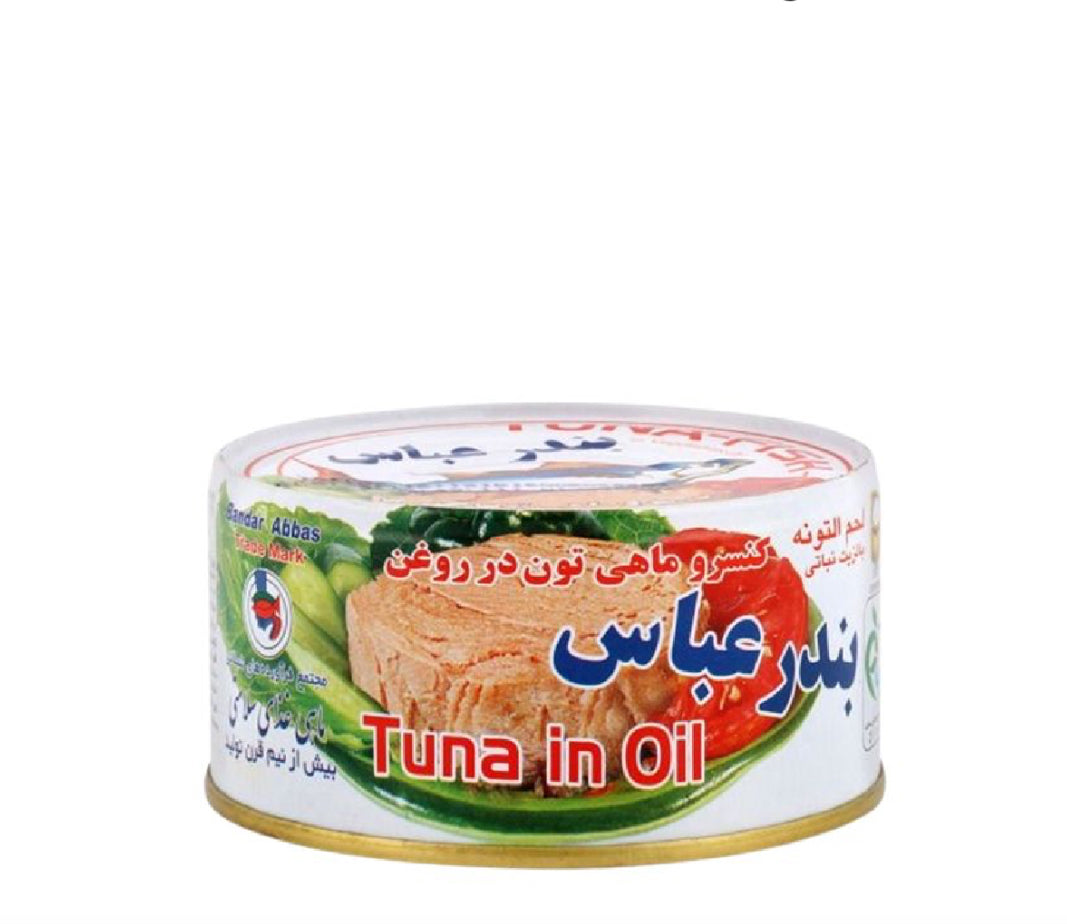 Bandar Abbas Tuna in Oil – 185g Can (Carton of 48) 🐟